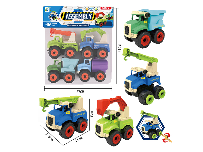 DIY Assembly Sanitation Trucks