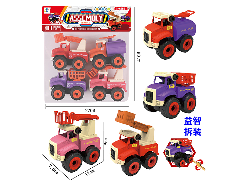 DIY Assembly Fire Engine