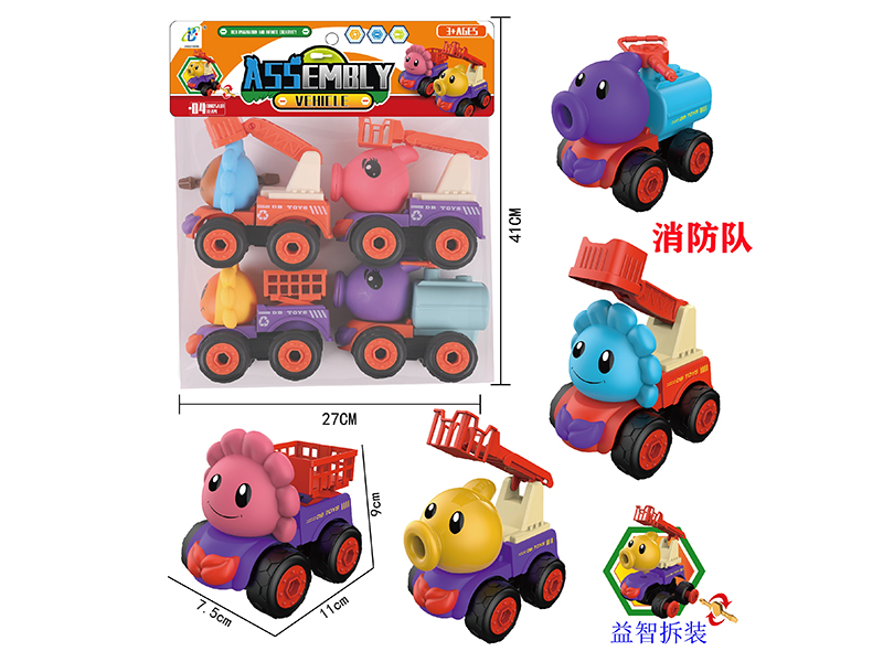 DIY Assembly Fire Engine(Plants Vs. Zombies)