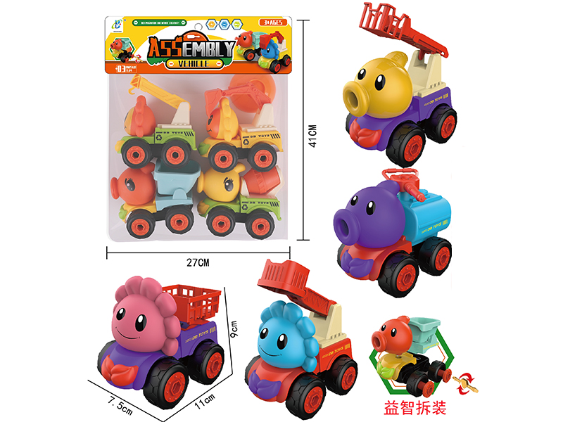 DIY Assembly Engineering Trucks(Plants Vs. Zombies)