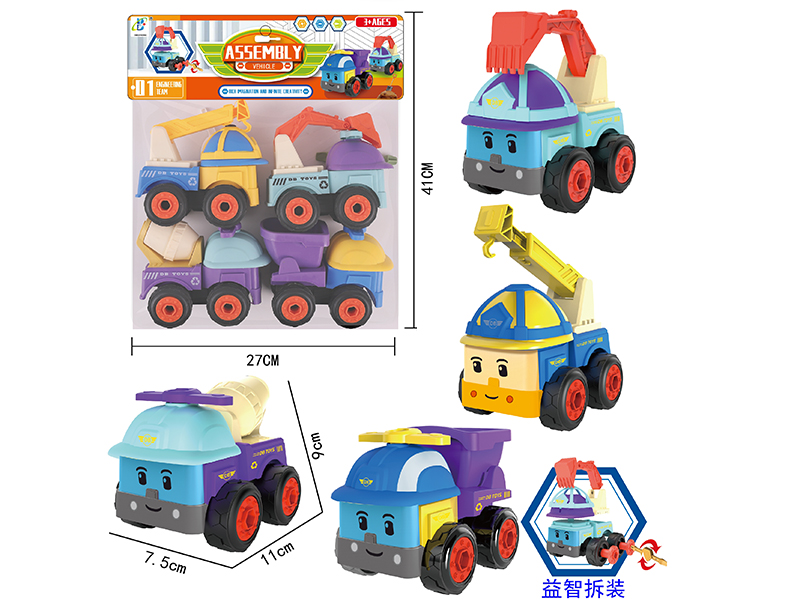 DIY Assembly Engineering Trucks