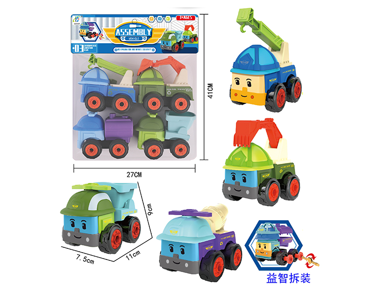 DIY Assembly Sanitation Trucks