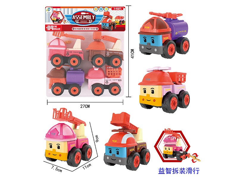 DIY Assembly Fire Engine