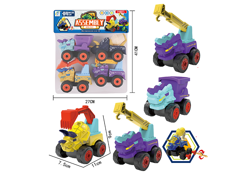 DIY Assembly Small Dinosaur Engineering Trucks