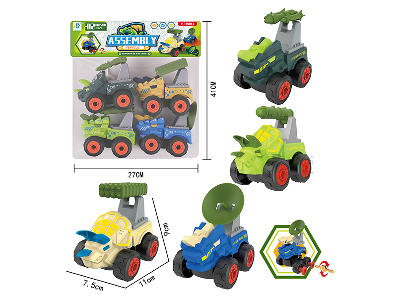 DIY Assembly Dinosaur Military Trucks