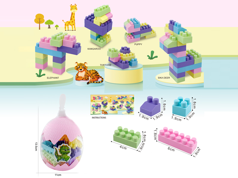 Building Blocks 50G(20PCS+)