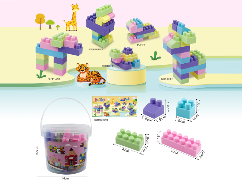 Building Blocks 160G(71PCS+)