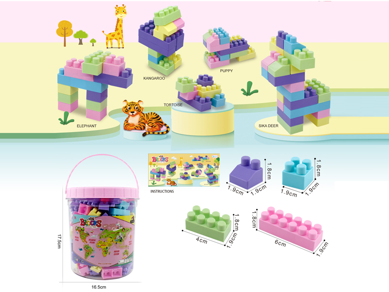 Building Blocks 220G(98PCS+)