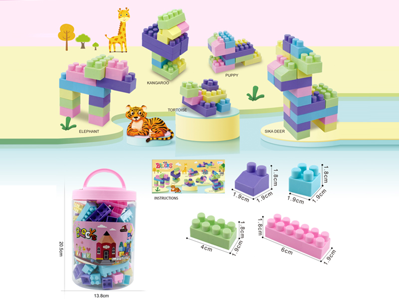 Building Blocks 220G(98PCS+)