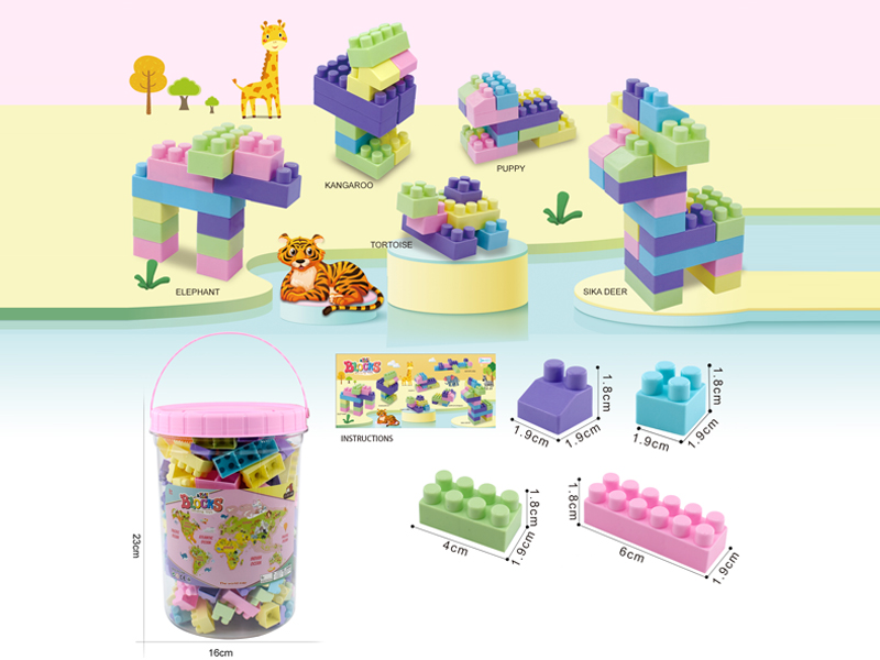 Building Blocks 280G(120PCS+)