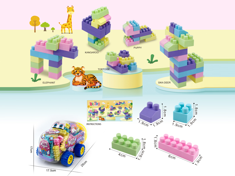 Building Blocks 250G(105PCS+)