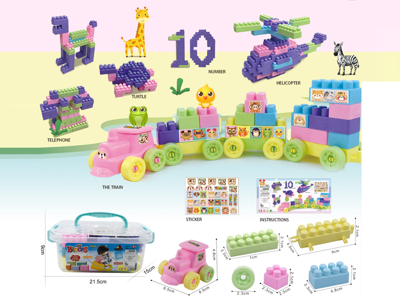 Building Blocks 46PCS