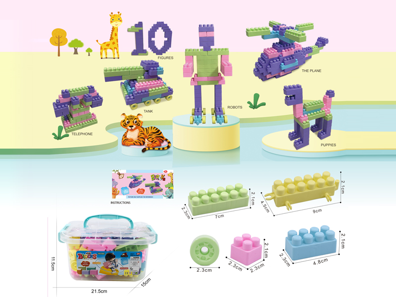 Building Blocks 160G(60PCS+)