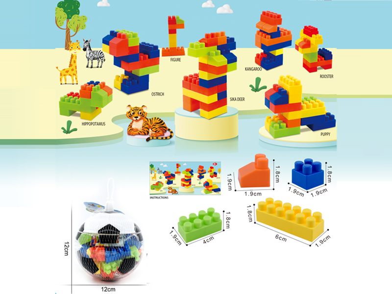 Building Blocks 50G(20PCS+)