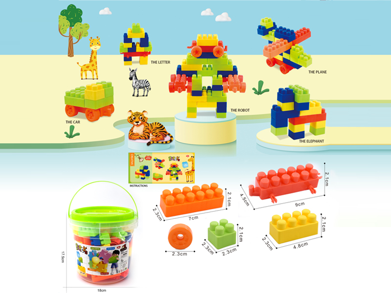 Building Blocks 200G(70PCS+)