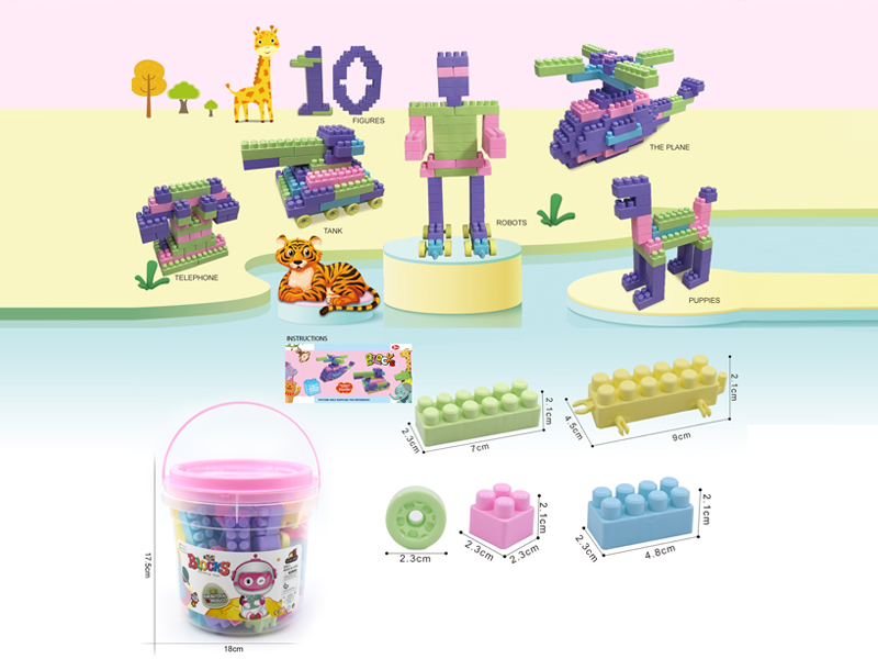 Building Blocks 200G(70PCS+)
