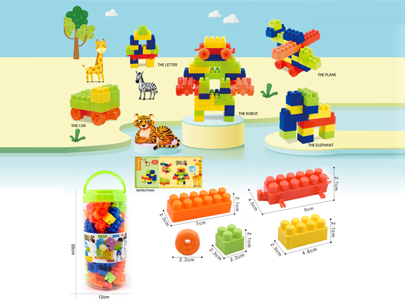 Building Blocks 200G(70PCS+)