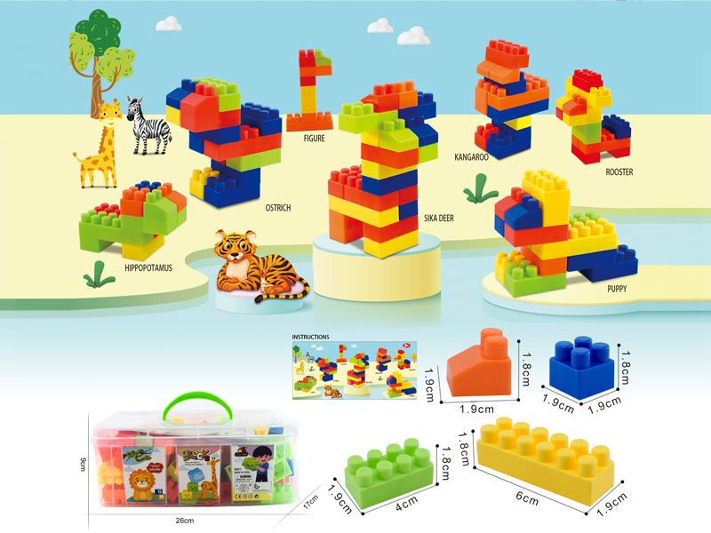Building Blocks 260G(115PCS+)