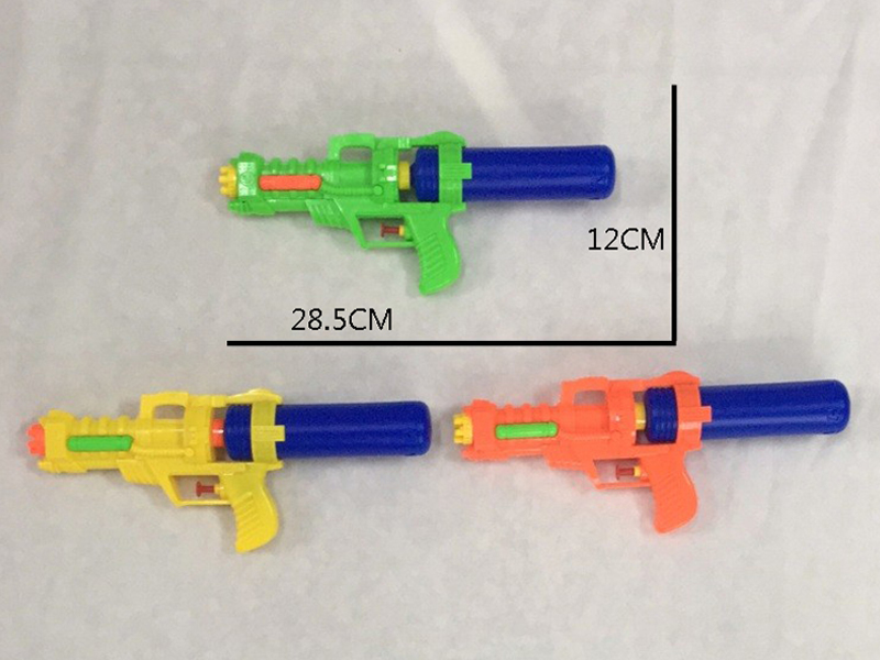 Solid Color Water Gun