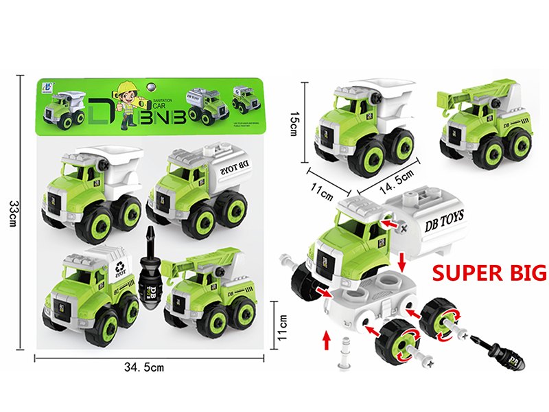DIY Assembly Sanitation Truck