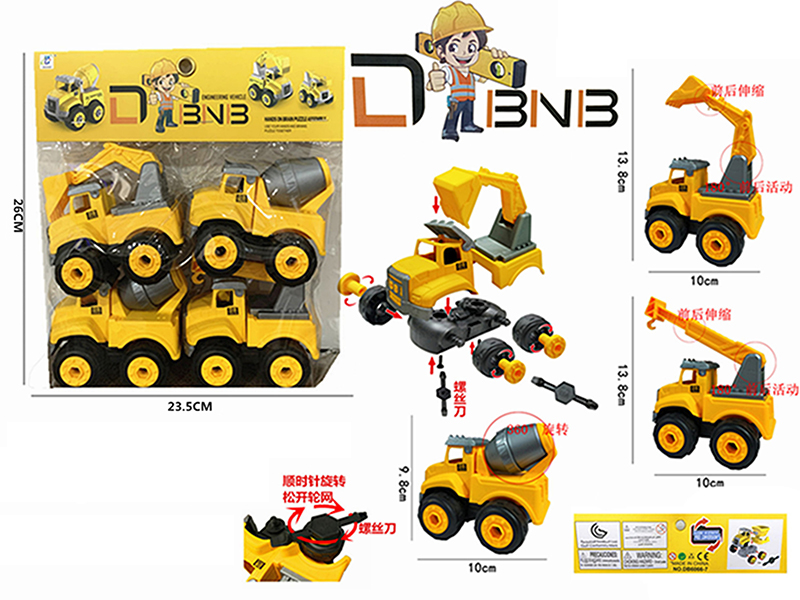 DIY Assembly Small Engineering Trucks