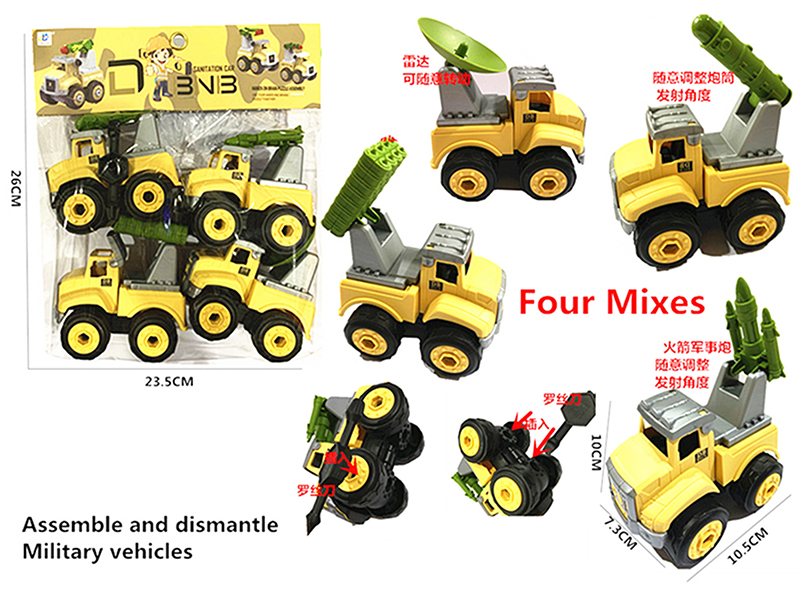 DIY Assembly Small Military Trucks