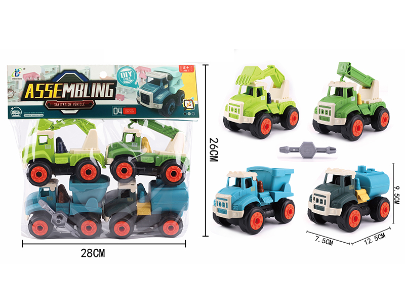 DIY Assembly Small Sanitation Truck