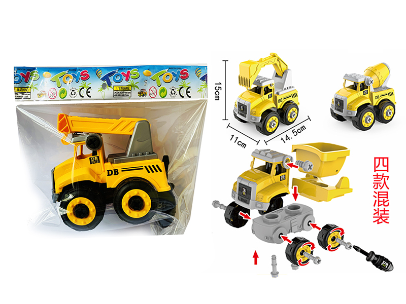 DIY Assembly Engineering Truck(1 Car,1 Screwdriver)