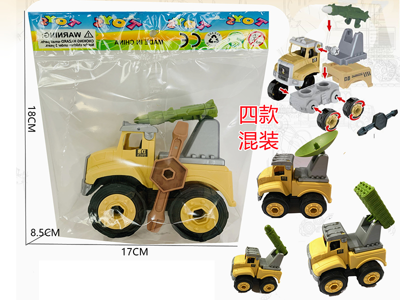 DIY Assembly Military Truck(1 Car,1 Screwdriver)