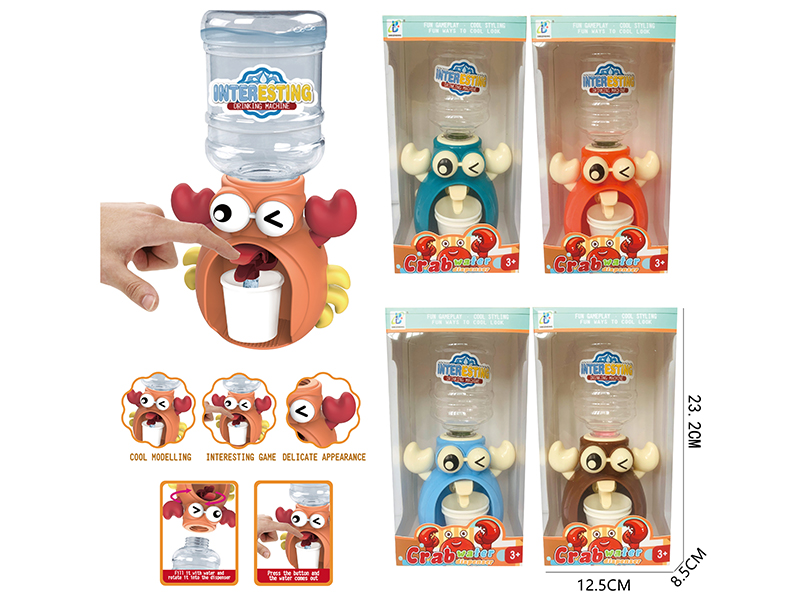 Cute Crab Water Dispenser