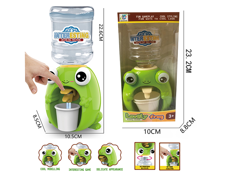 Cute Frog Water Dispenser
