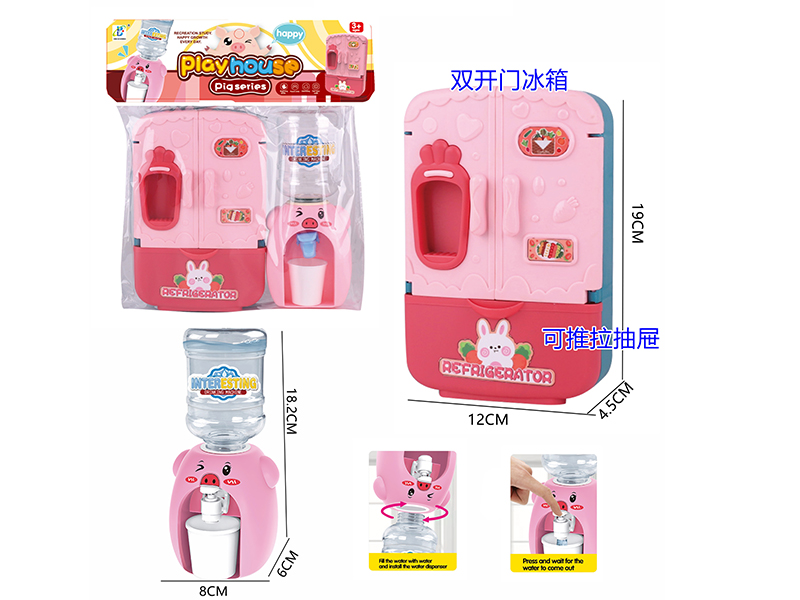 Cute Pig Water Dispenser + Refrigerator