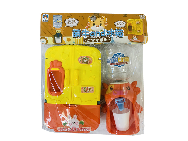 Cattle Water Dispenser + Refrigerator