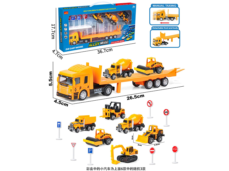 Alloy Slide Single Layer Container Truck Set