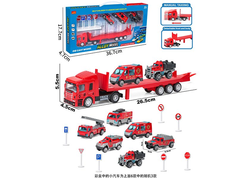 Alloy Slide Single Layer Container Truck Set