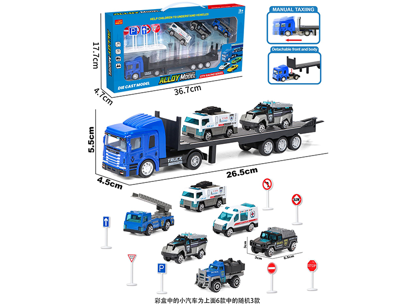 Alloy Slide Single Layer Container Truck Set