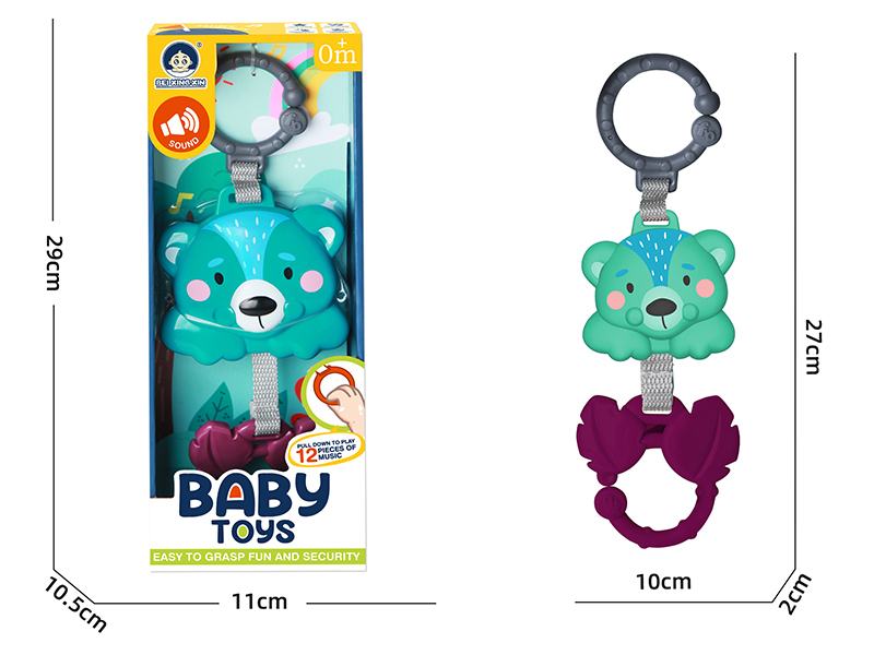 Baby Trolley Bed Hanging Bell（With Music)