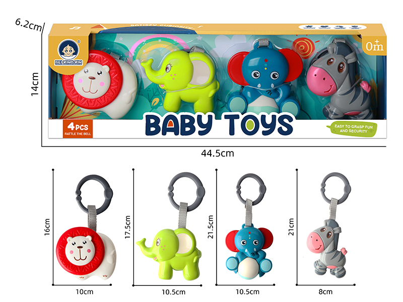 Baby Trolley Bed Hanging Bell