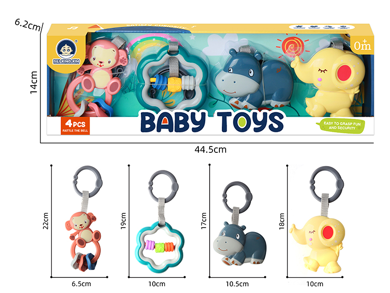 Baby Trolley Bed Hanging Bell