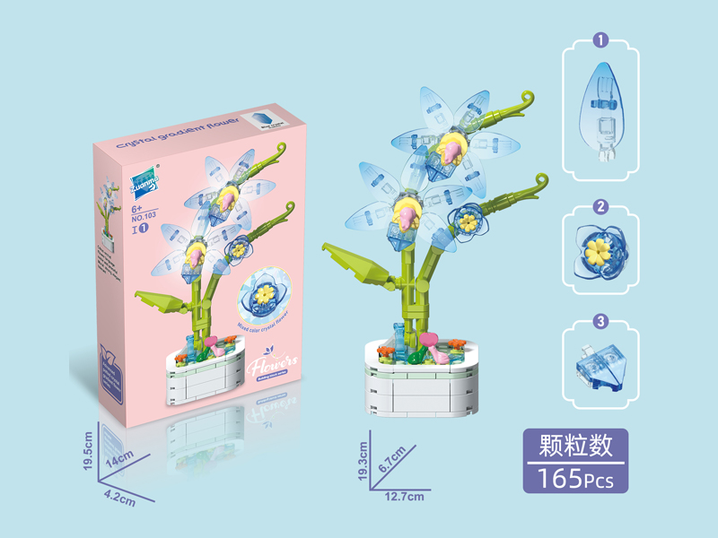 165Pcs Potted Building Blocks Of Cymbidium Flowers