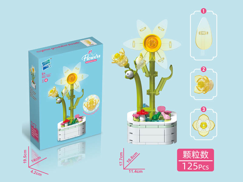 125Pcs Potted Building Blocks Of Daffodils