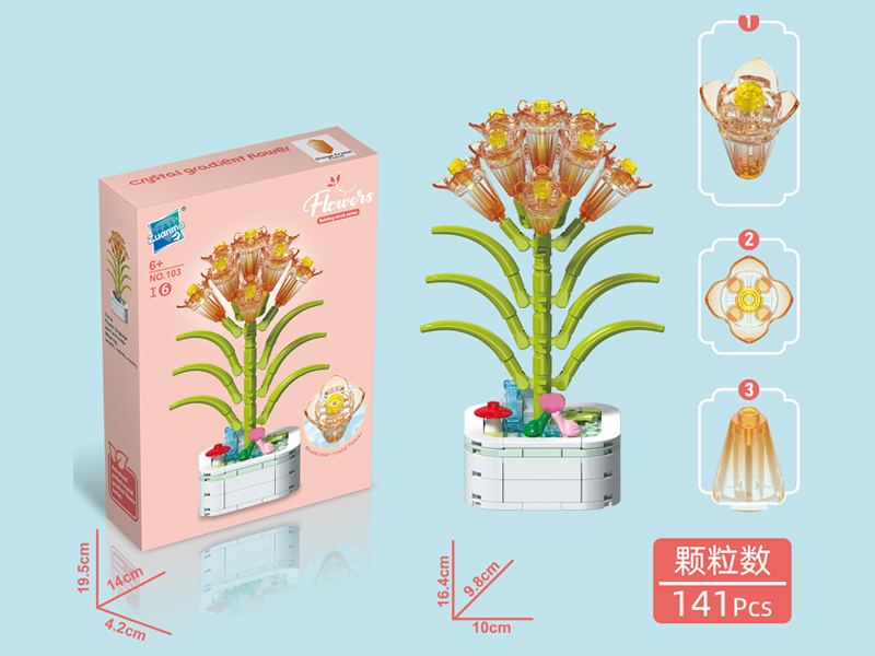 141Pcs Potted Building Blocks Of Clivia And Narcissus