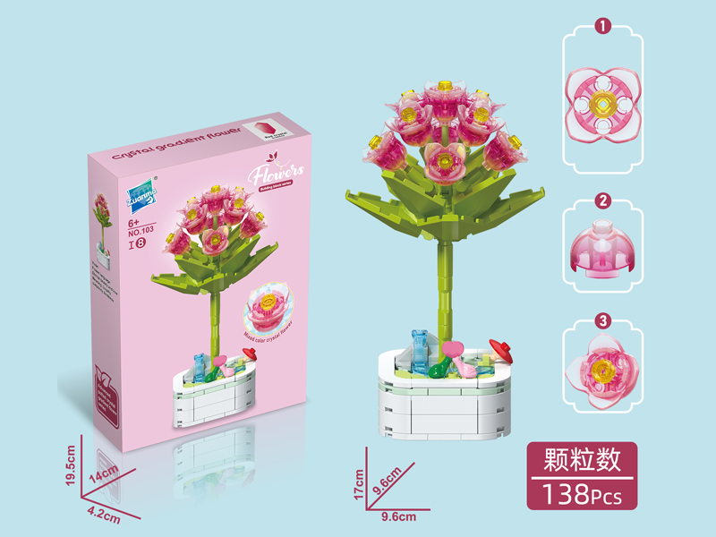 138Pcs Potted Building Blocks Of Violet