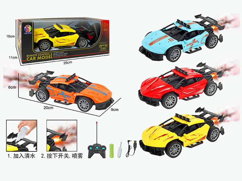 27Mhz 1:18 4-Channel Remote Control Camouflage Spray Car With Light(Included Batteries)