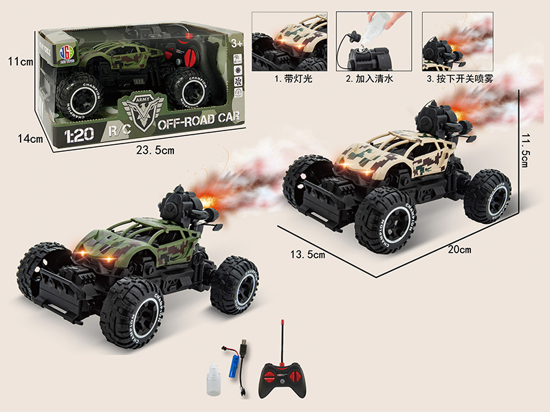 27Mhz 1:20 4-Channel Remote Control Spray Car With Light(Included Batteries)