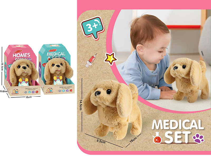 Electric Plush Pet Dog