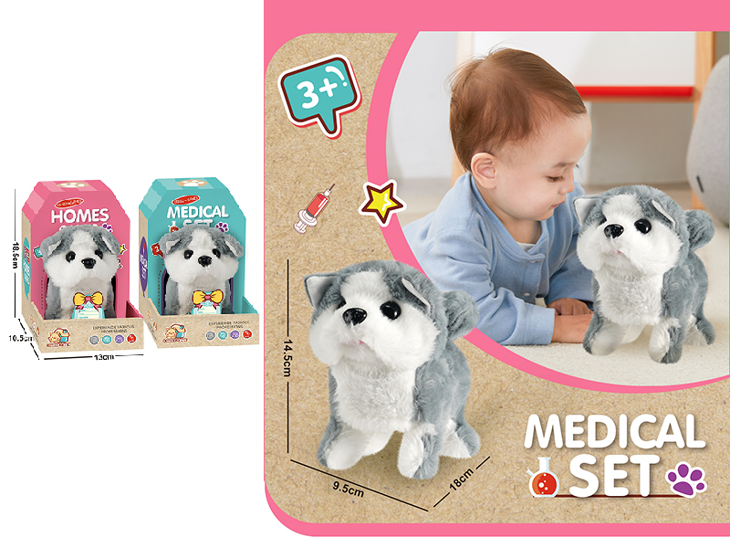 Electric Plush Pet Dog