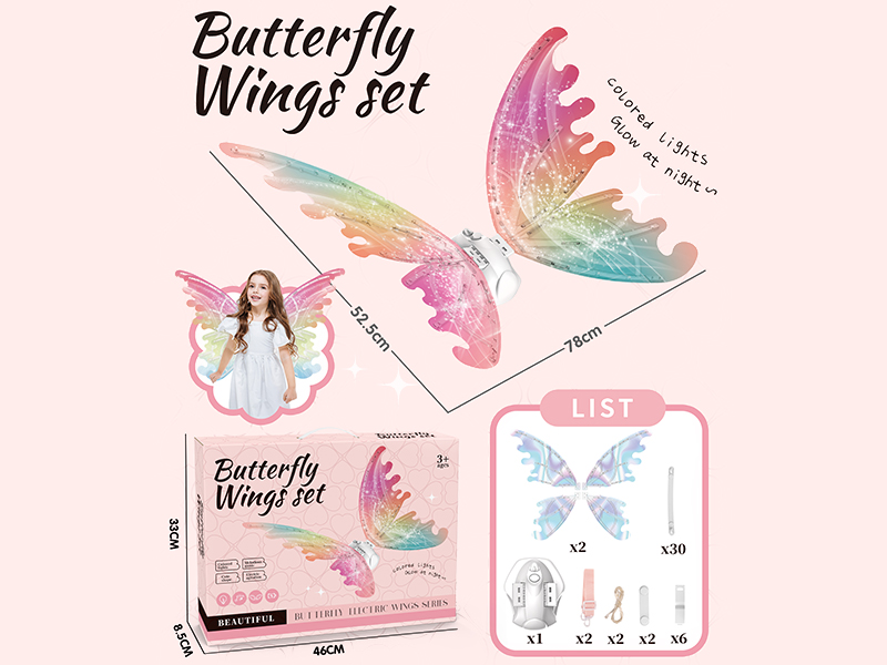 DIY B/O Butterfly Wings