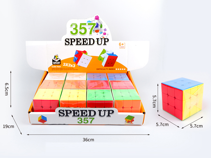 5.7CM Third Order Solid Color Magic Cube