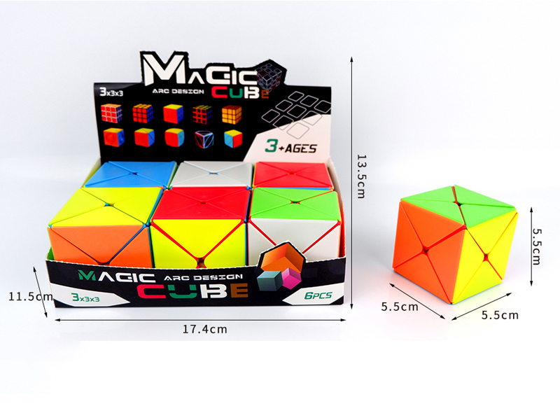 5.5CM Solid Color Magic Cube(6PCS)
